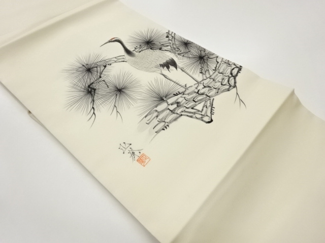 作家物　塩瀬手描き鶴に松模様名古屋帯